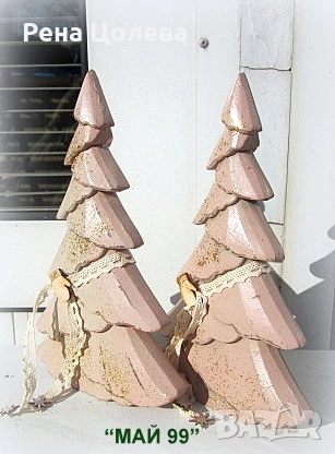 Коледна елха от масивно дърво, снимка 2 - Коледни подаръци - 52352176