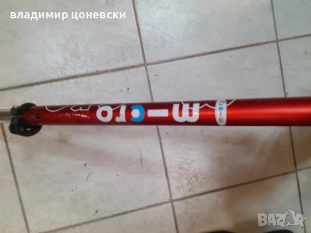 Детска тротинетка ,триколка, снимка 5 - Други - 53064861