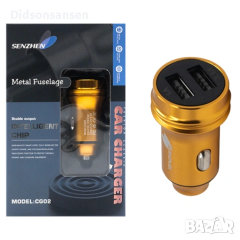 Зарядно за автомобил CG02, 2 USB входа