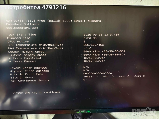 Процесор Ryzen 7800X3D, снимка 5 - Процесори - 54159729