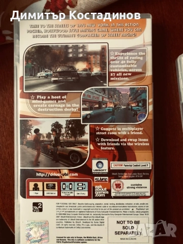 Sony PSP pack , снимка 5 - Игри за PlayStation - 53340342