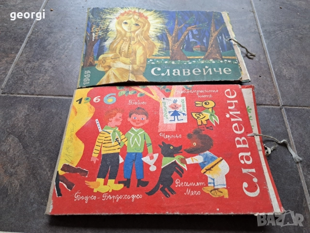 стари детски списания Славейче 28/6, снимка 6 - Антикварни и старинни предмети - 51988118