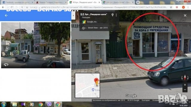 Антидекубитален дюшек - нов