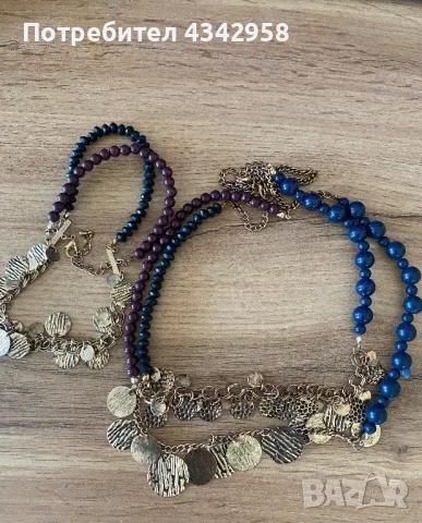 Комплект колие и гривна. Германия. 