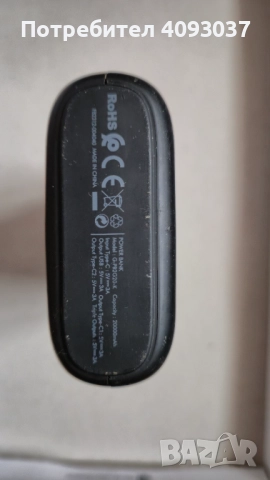 Външна батерия - 20 000 mAh, снимка 2 - Външни батерии - 52897941