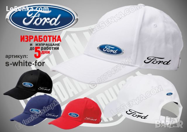 Ford шапка s-blue-for, снимка 4 - Шапки - 46680767