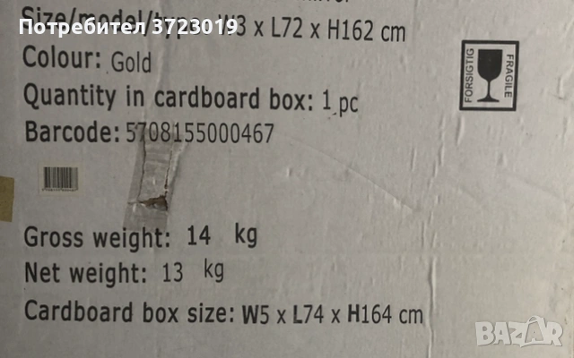 Огледало , снимка 2 - Огледала - 54227424