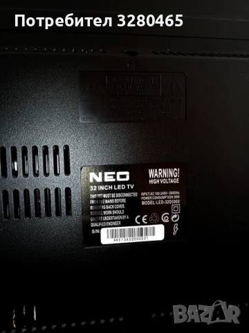 Лед ТВ Neо 32 "  с дистанционно-отлично състояние, снимка 2 - Телевизори - 54191551