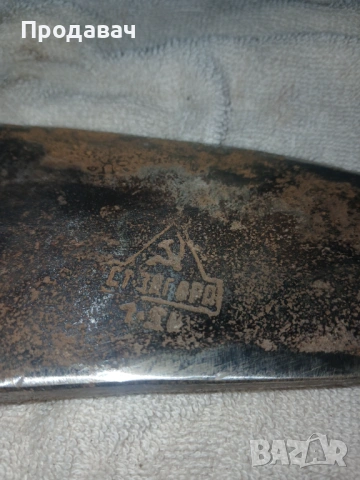 Брадва Стара Загора, снимка 4 - Градински инструменти - 53666788