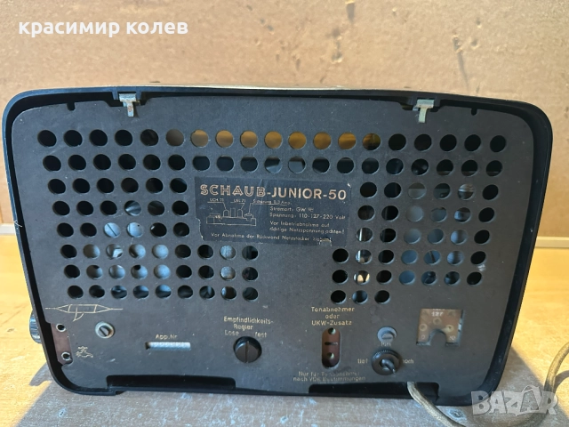 малко лампово радио "SCHAUB-Junior 50", снимка 2 - Антикварни и старинни предмети - 52664986