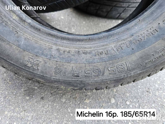Лятна гума Michelin 185/65 R14, снимка 2 - Гуми и джанти - 53836550