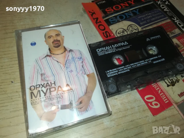 ОРХАН МУРАД-ОРИГИНАЛНА КАСЕТА 1908251750
