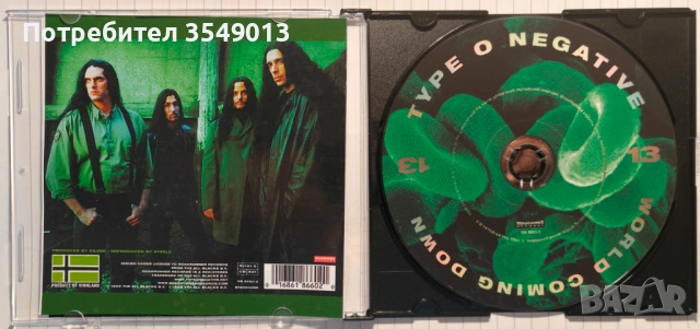 Неофициални cd / цд компакт дискове - нови - Type O Negative, Tony Iommi & Glenn Hughes, снимка 15 - CD дискове - 53414772