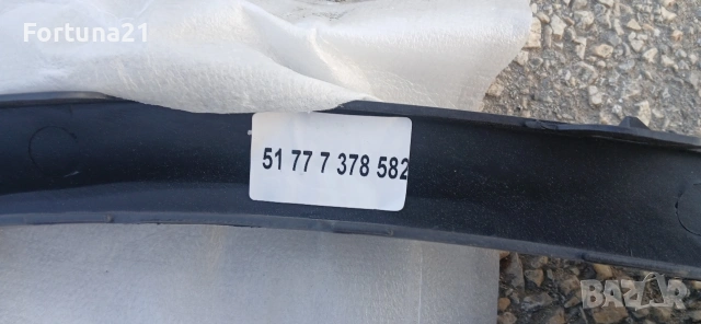 BMW X5 F15 - лайсни, снимка 4 - Части - 53864198