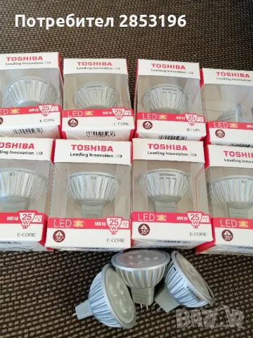 TOSHIBA LED GU5. 3,5.2W,3000K,40000h,12V. 10 броя, снимка 1 - Лед осветление - 47444958