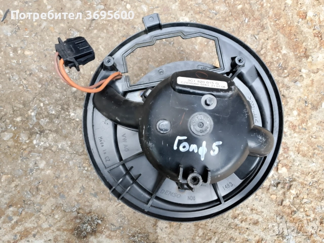 Vw Golf Голф 5 мотор моторче вентилатор реостат таралеж парно климатроник, снимка 5 - Части - 53425857