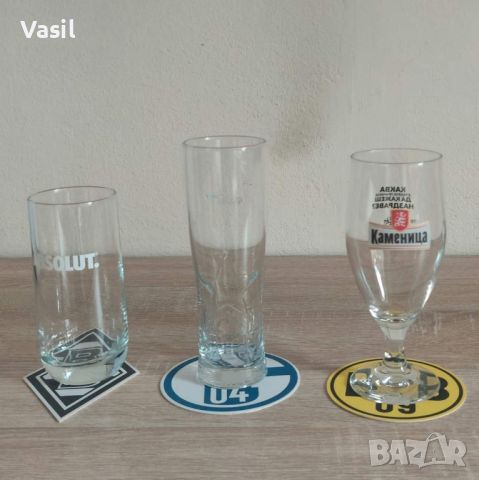 Подложки за чаши на Борусия Мьонхенгладбах, снимка 2 - Фен артикули - 45860113