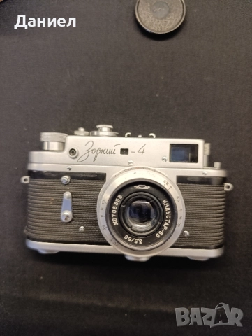 Юбилеен фотоапарат 50г съветски власти Зоркий 4, снимка 3 - Антикварни и старинни предмети - 52179338