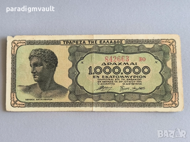 Банкнота - Гърция - 1 000 000 драхми | 1944г.