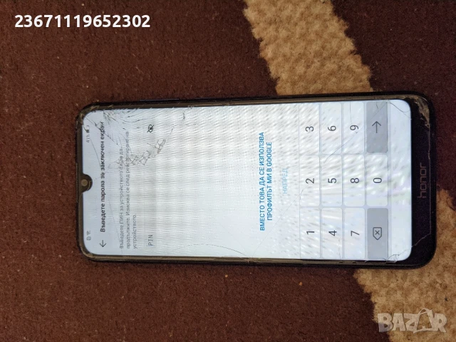 за части., Honor 8A, снимка 3 - Huawei - 50604900