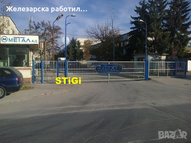 Дворни врати, снимка 7 - Други - 53908996