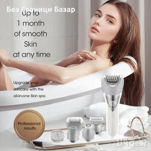 Нова Електрическа Бръсначка за Жени 7 в 1 уред USB Епилатор Тример IPX6 , снимка 8 - Други - 49699791