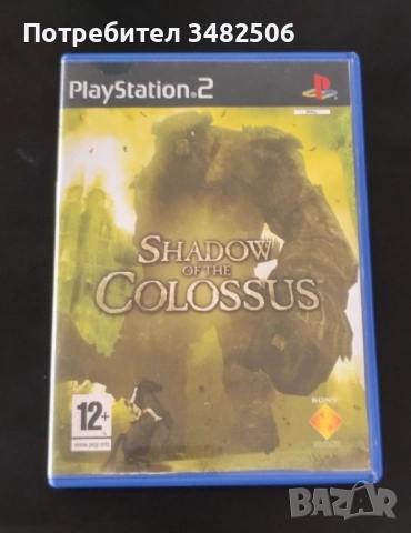Shadow Of The Colossus Ps2