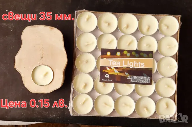 Заготовки за свещници., снимка 8 - Гоблени - 49799255