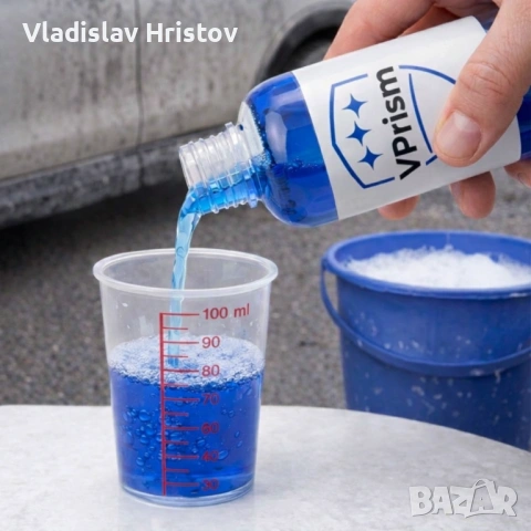 CAR SHAMPOO — Ръчно измиване | VPrism — Премиум автокозметика, снимка 3 - Аксесоари и консумативи - 54094689