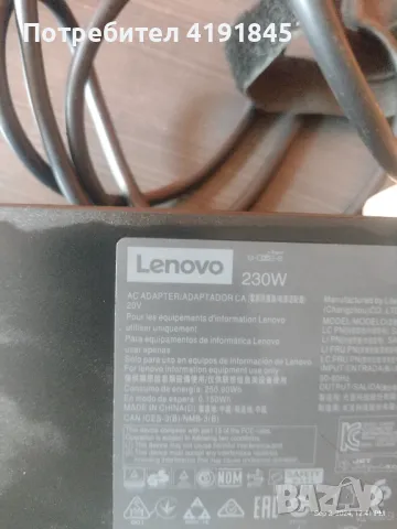 Зарядно за лаптоп (AC Power Adapter 20V 230W), снимка 2 - Кабели и адаптери - 47134140