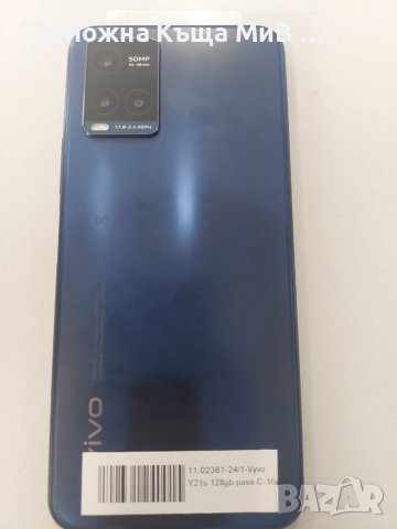 Vivo Y21s, снимка 1 - Други - 46801172