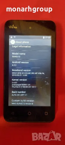 Телефон Wiko Sunset 2, снимка 3 - Други - 49070937
