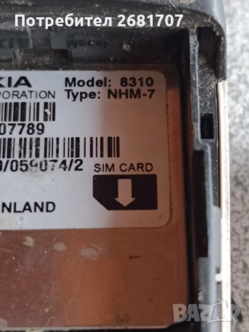 Телефон Нокия 8310, снимка 5 - Nokia - 52076855