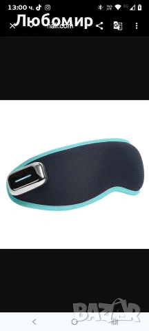 CKGO Y09 Масажор за очи Отопляема и Охлаждаща Компресивна Музика Умна Маска за Очи , снимка 5 - Масажори - 54097108