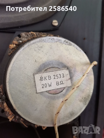 Тонколони Тонакс 06, снимка 13 - Тонколони - 51925306