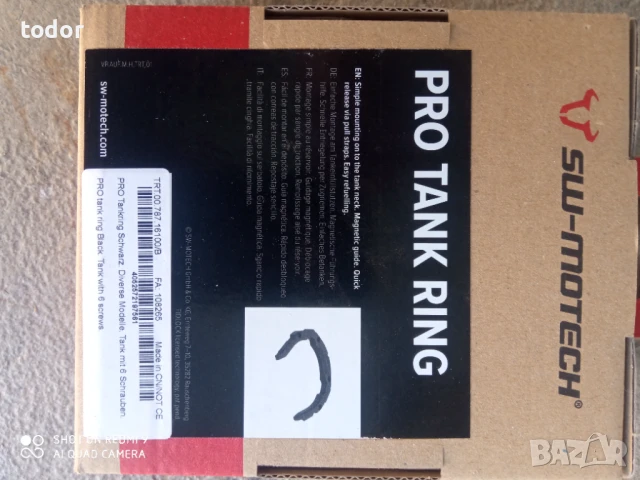 нов калник KAWASAKI  Z900, снимка 14 - Части - 43154272