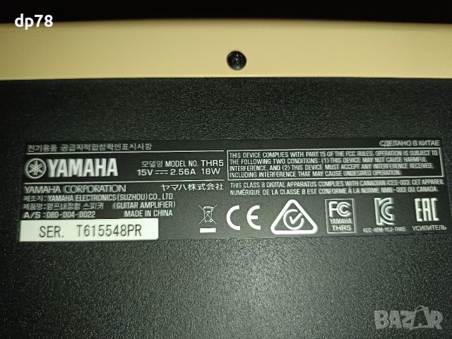 Yamaha THR 5 Stereo мини кубе, снимка 5 - Ресийвъри, усилватели, смесителни пултове - 46021135