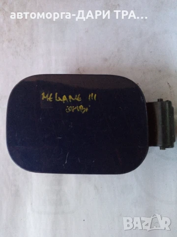 Капачка резервоар за Рено Меган 2 Комби 