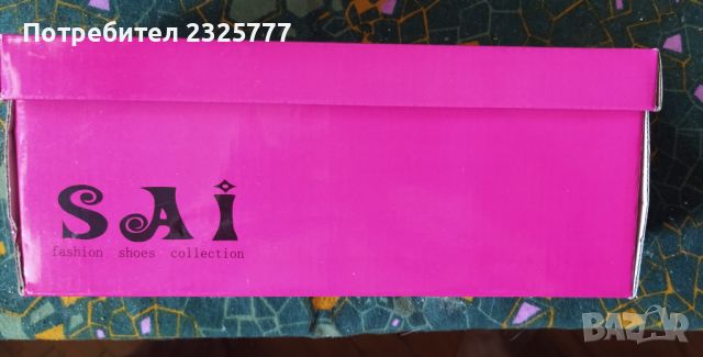 Дамски сандали, снимка 3 - Сандали - 46306911