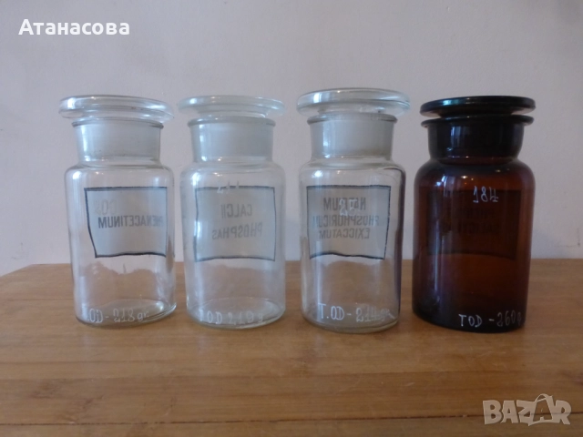 Аптекарски шишета буркани 4 бр, снимка 4 - Антикварни и старинни предмети - 52494590