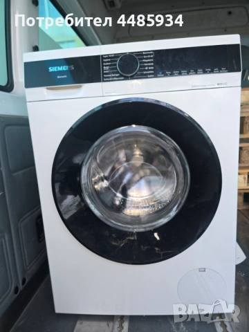 Пералня SIMENS IQ500