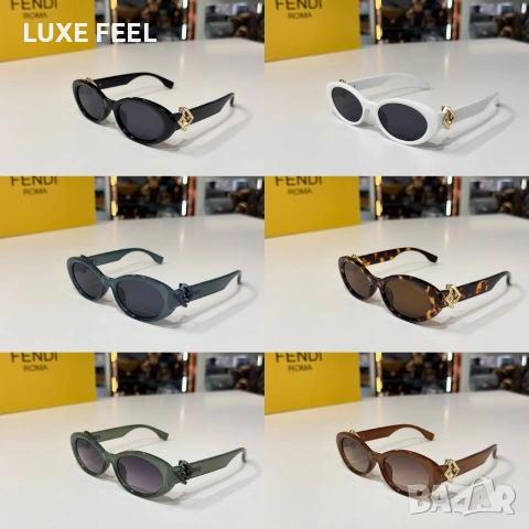 Дамски Слънчеви Очила ⚜️ FENDI 