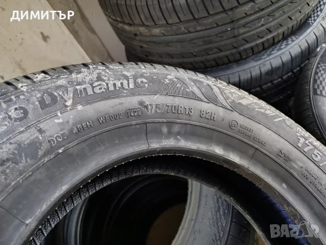 4бр.НОВИ летни гуми WATERFALL 175 70 13 DOT22 цена за брой, снимка 6 - Гуми и джанти - 49965552