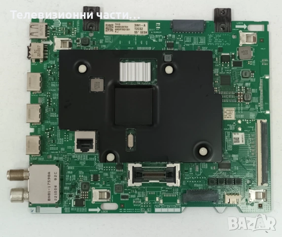 Samsung UE55AU7172U със счупен екран CY-BA055HGLR4V/3IN1 Kant-Su2e 50/55 inch / BN9653076H AU7000, снимка 9 - Части и Платки - 54291560