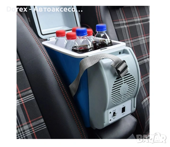 Електрическа хладилна чанта 7.5л 12V, снимка 11 - Аксесоари и консумативи - 53797256
