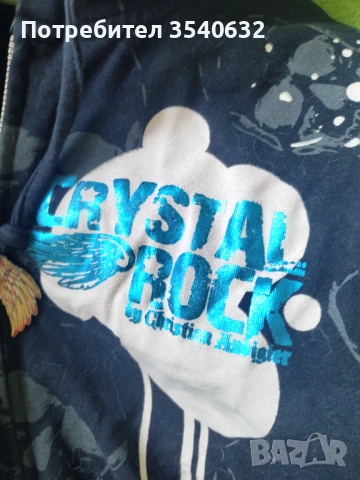 Christian Audigier анорак, снимка 2 - Спортни екипи - 53073934