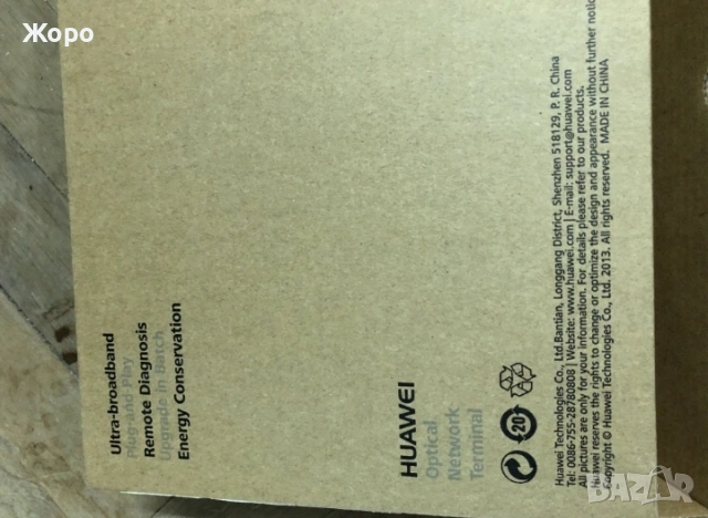 Безжичен рутер за IPTV HUAVEI, снимка 3 - Рутери - 54297230