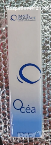 ocea- Daniel Jouvance 