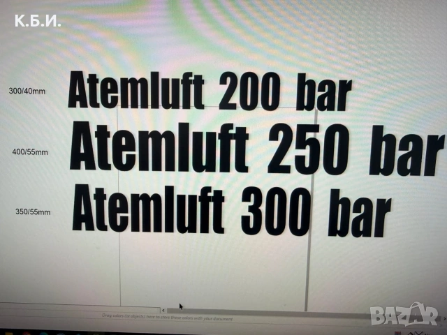 Продавам желязна бутилка - 7L - 250 BAR - АТМОСФЕРИ работно налягане, снимка 4 - Въздушно оръжие - 54067096