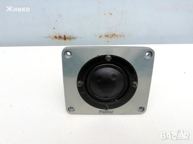 MAGNAT средночестотен говорител